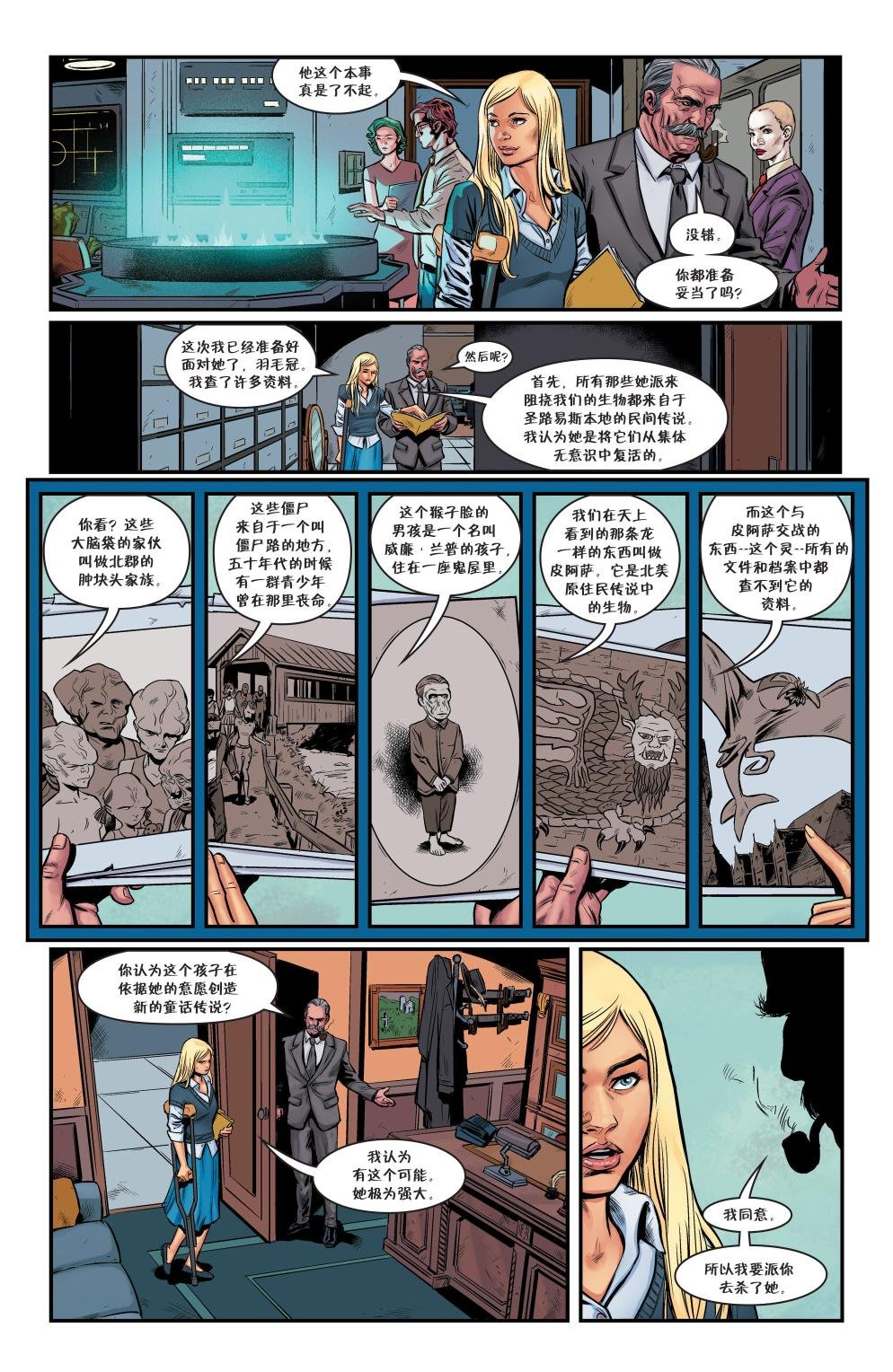 从此以后#03