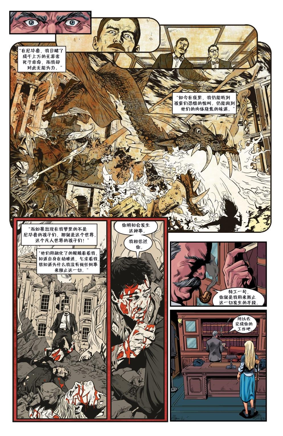 从此以后#04