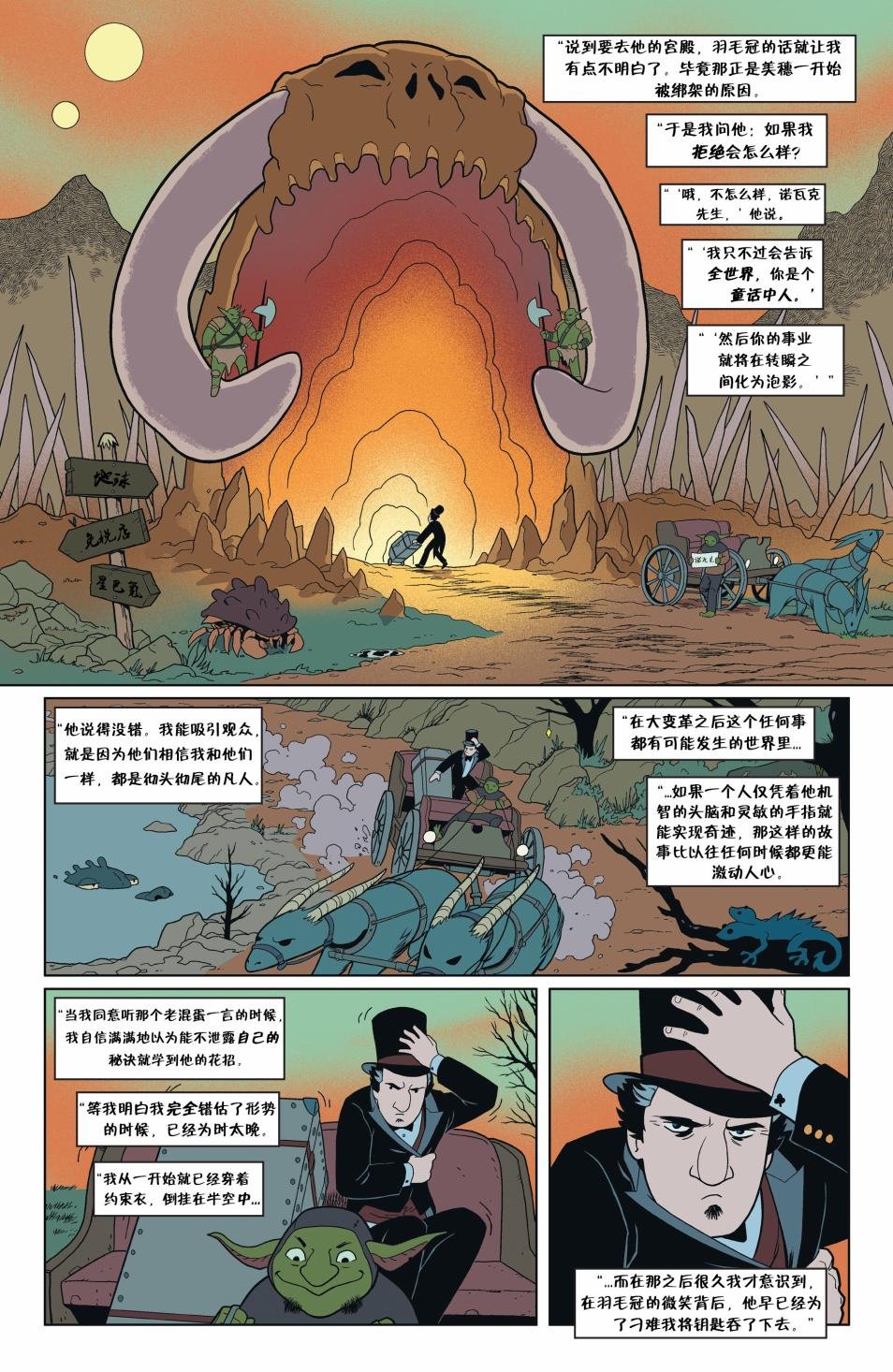 从此以后#06