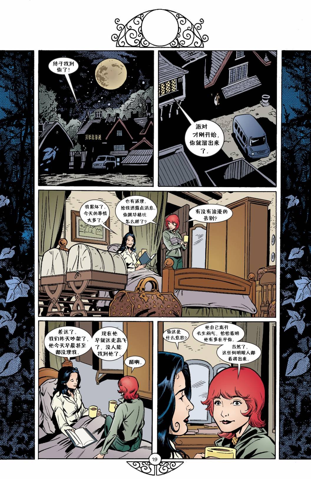 第31话