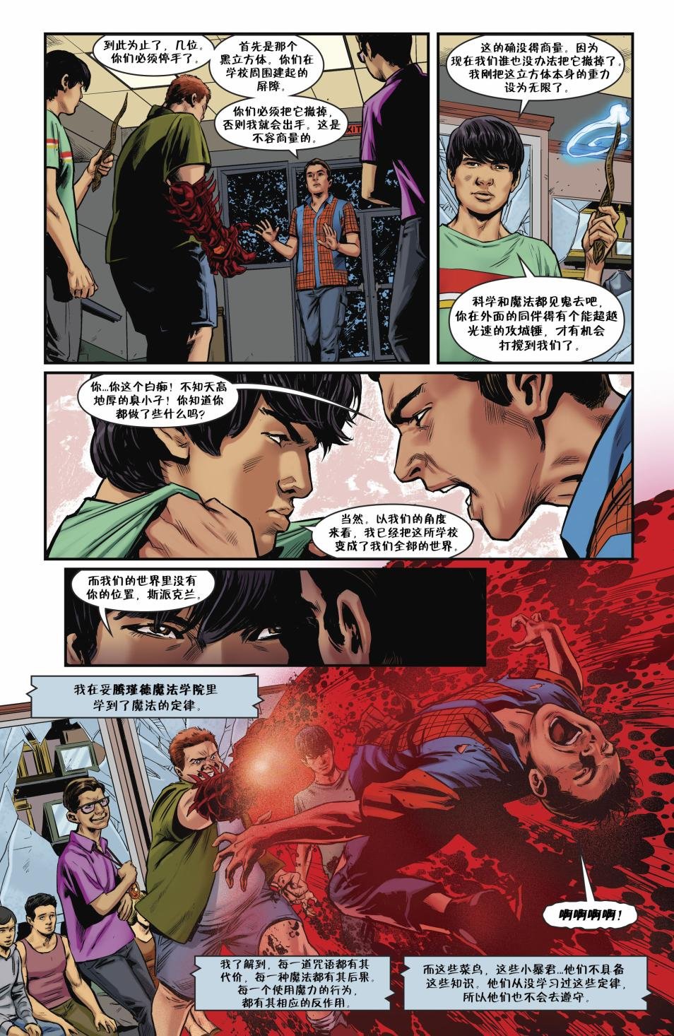 从此以后#10
