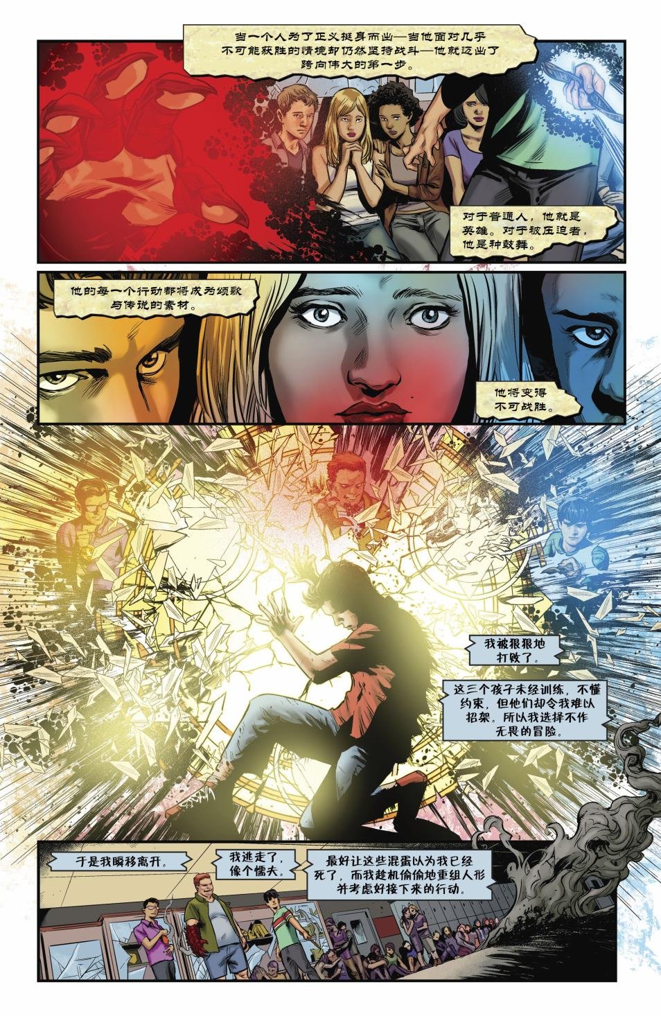 从此以后#10