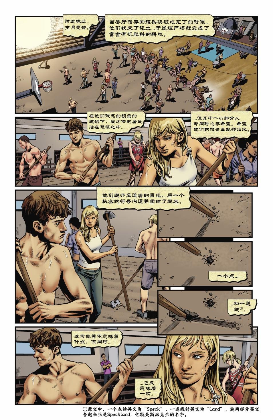 从此以后#10