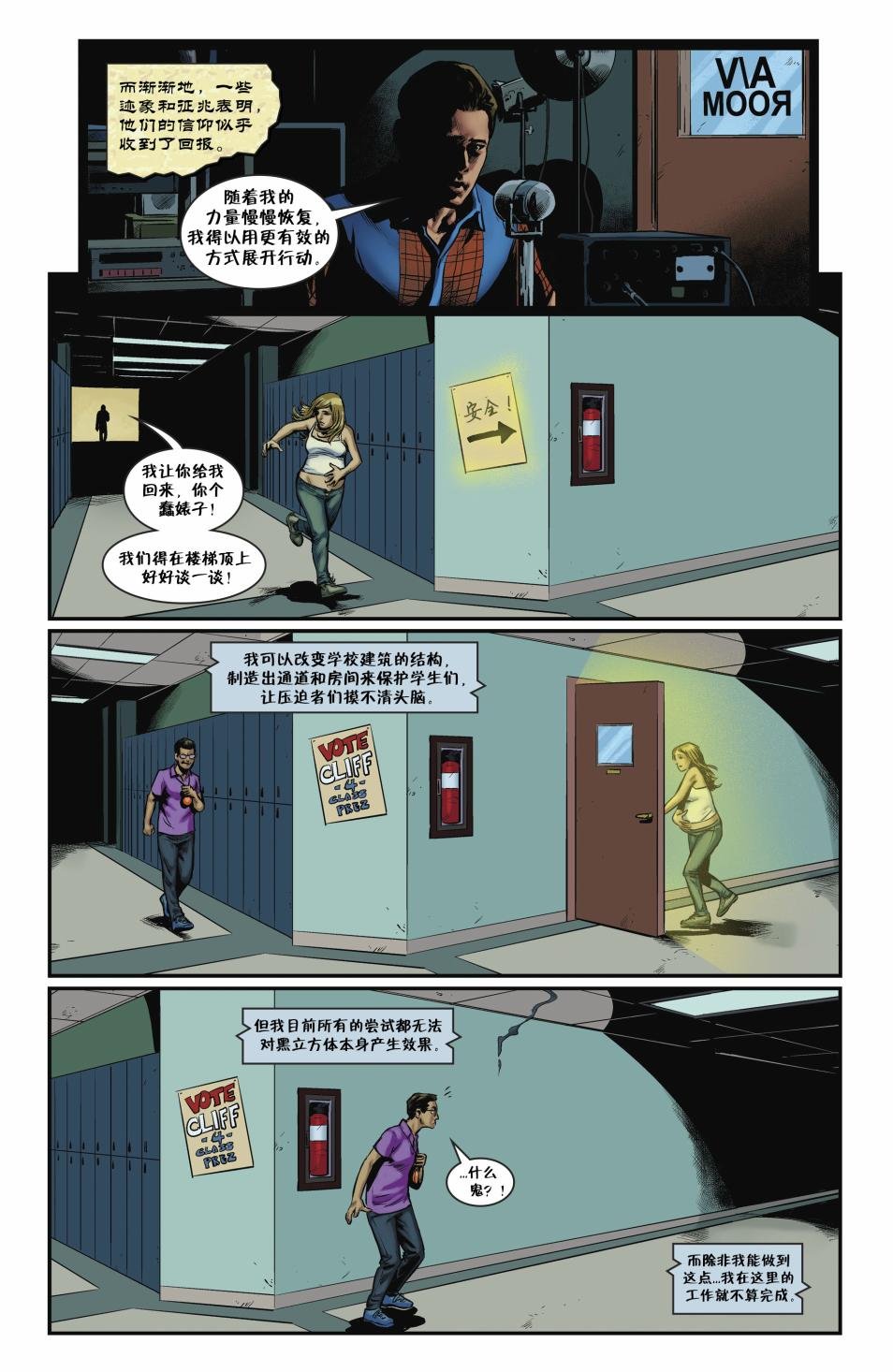从此以后#10