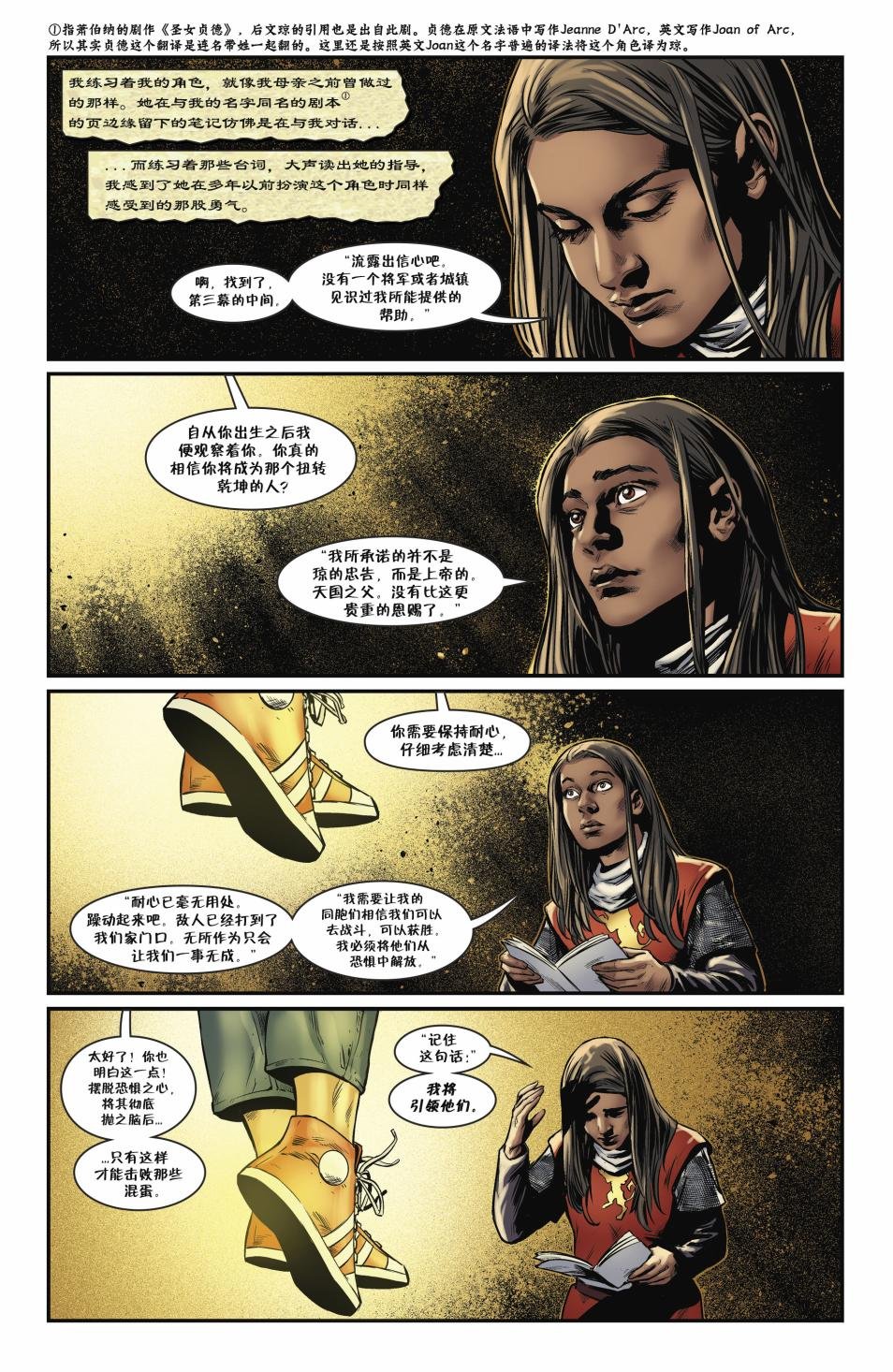 从此以后#10