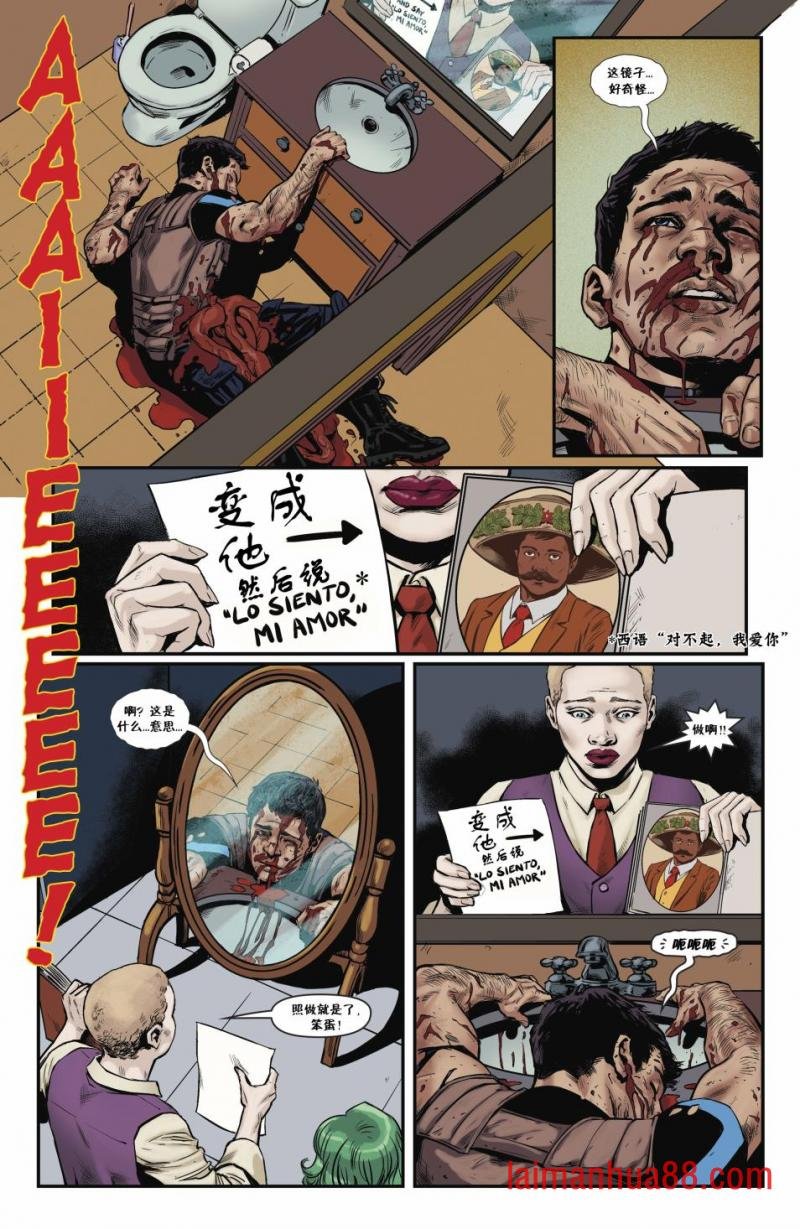 从此以后#11