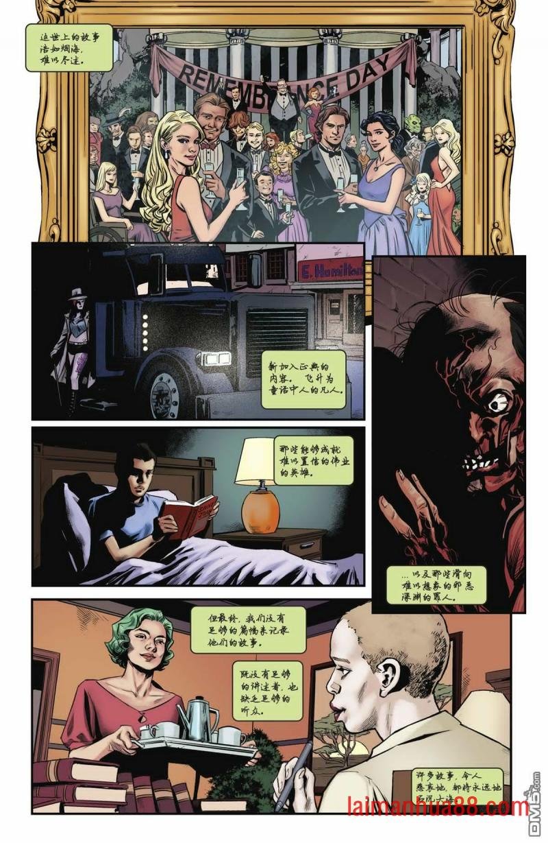 从此以后#12