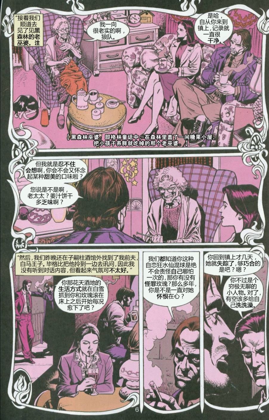 第03话