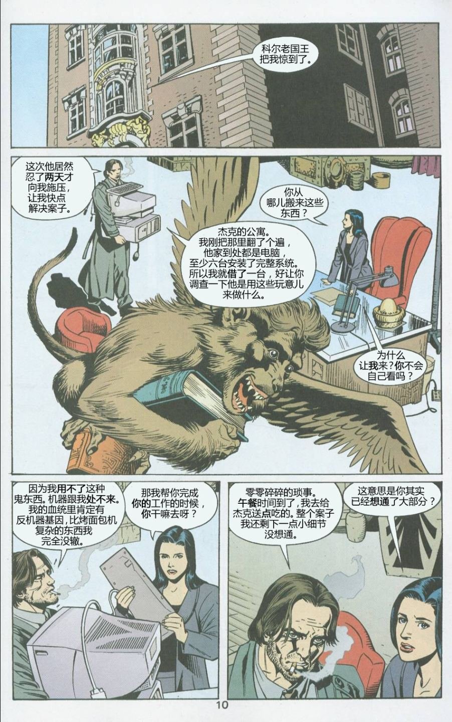 第03话