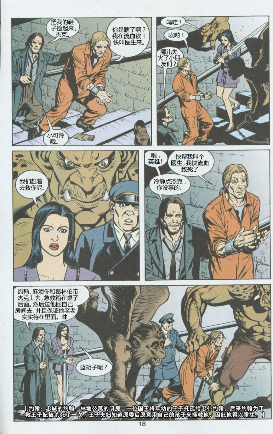 第03话