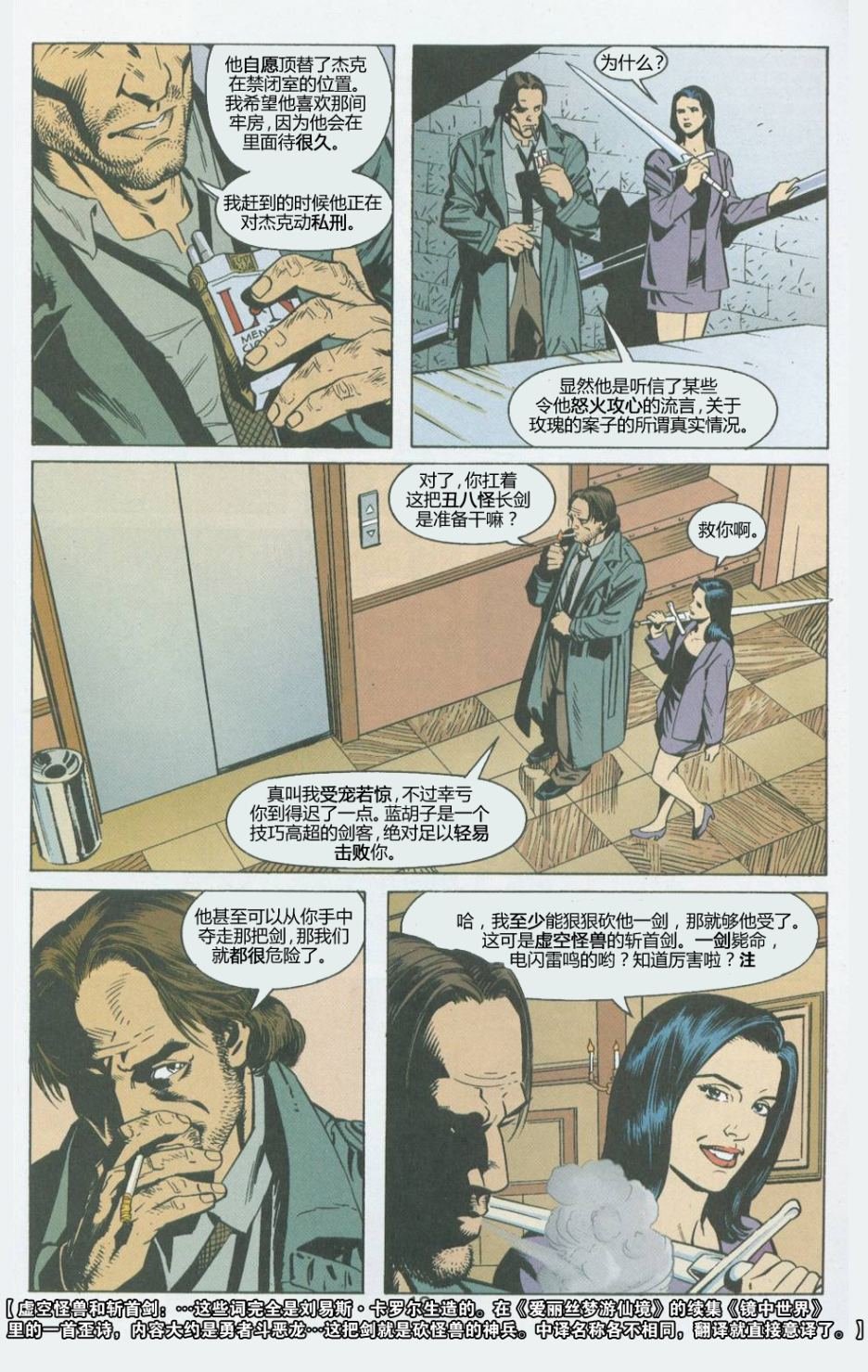 第03话