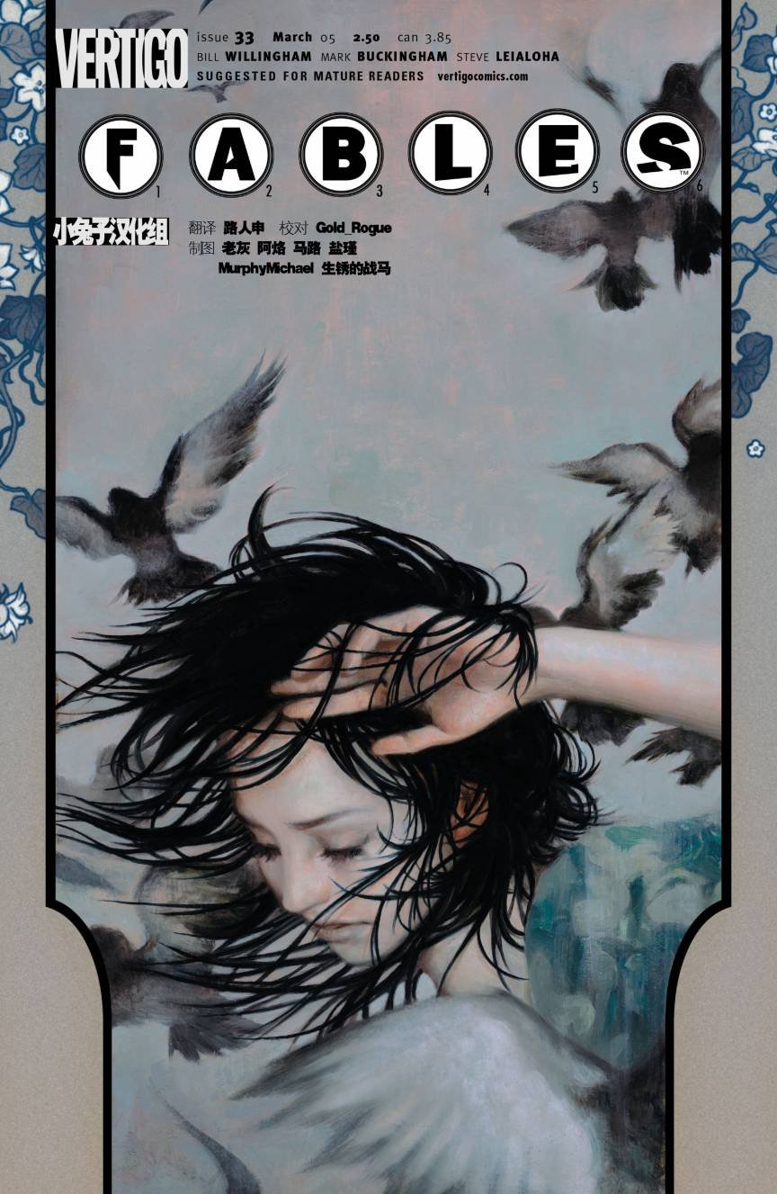 第33卷