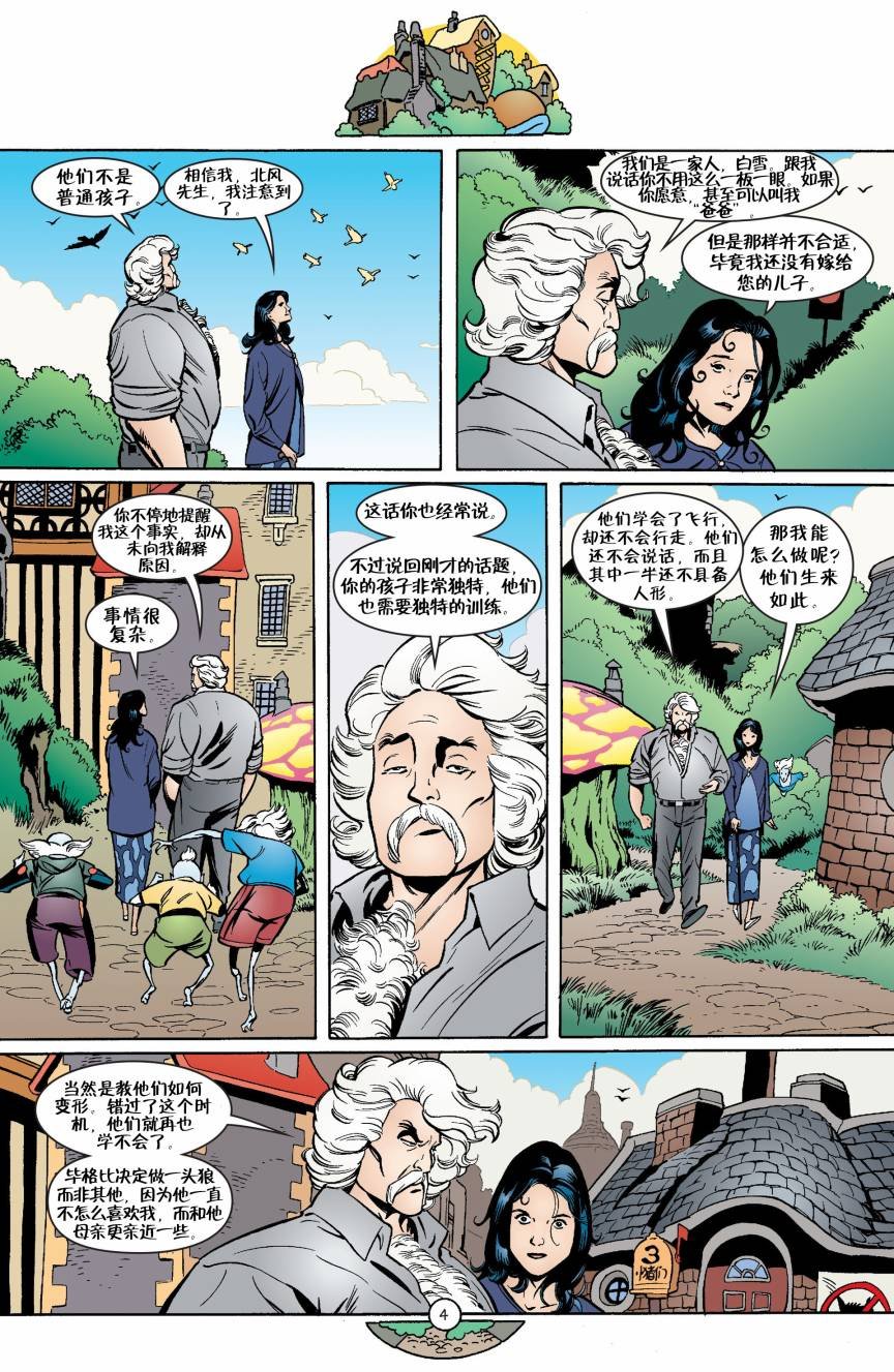 第33卷