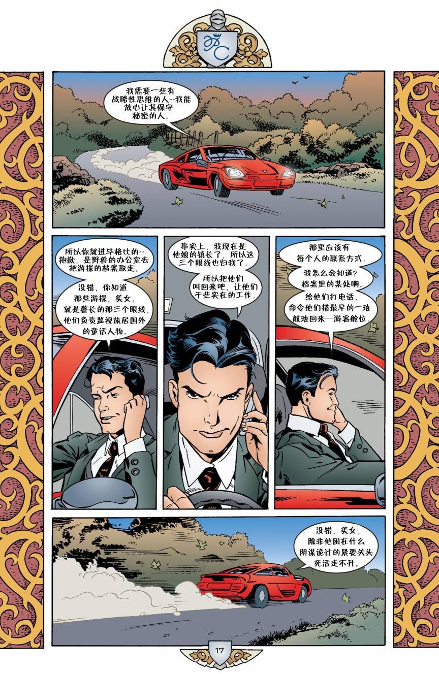 第33卷