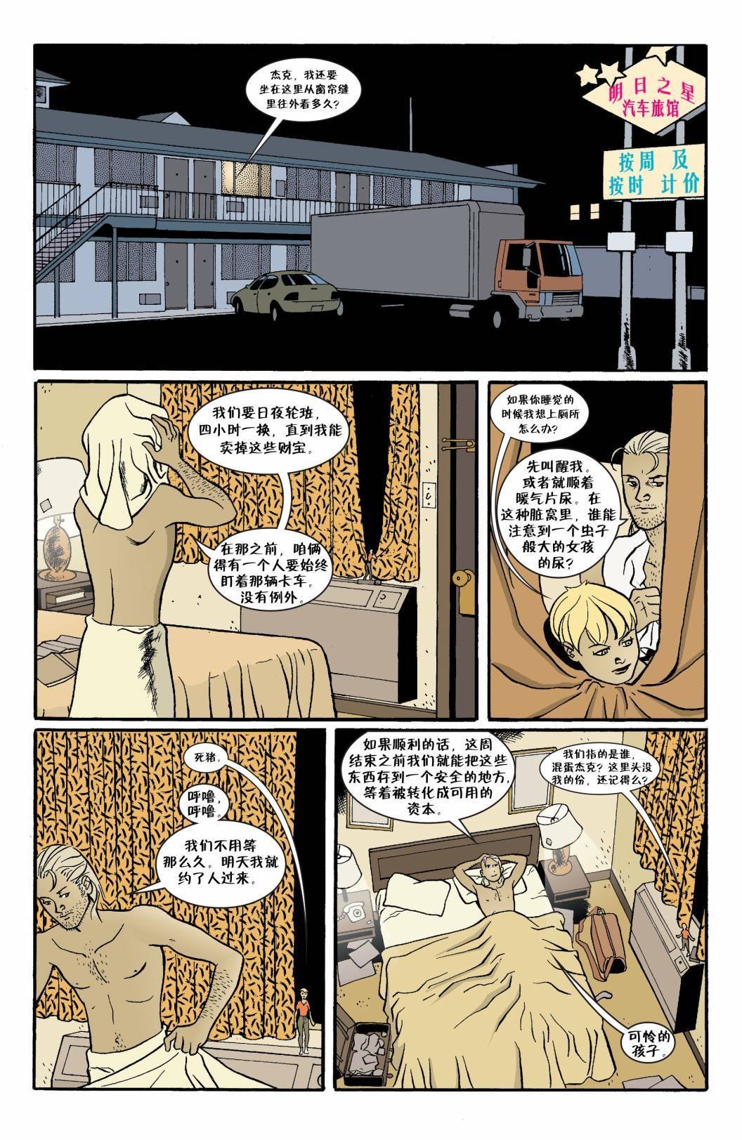 第34卷