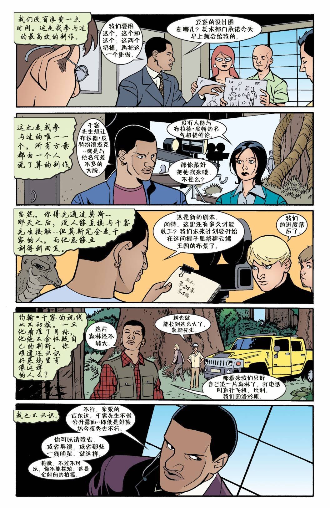 第34卷