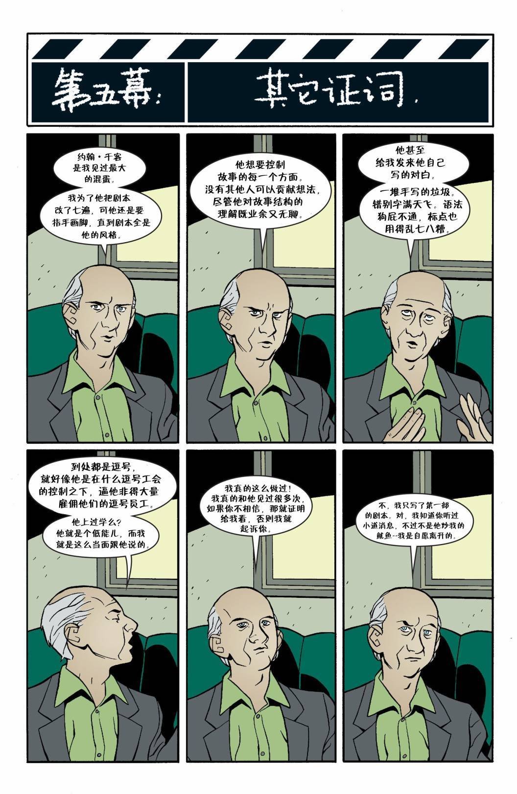 第34卷