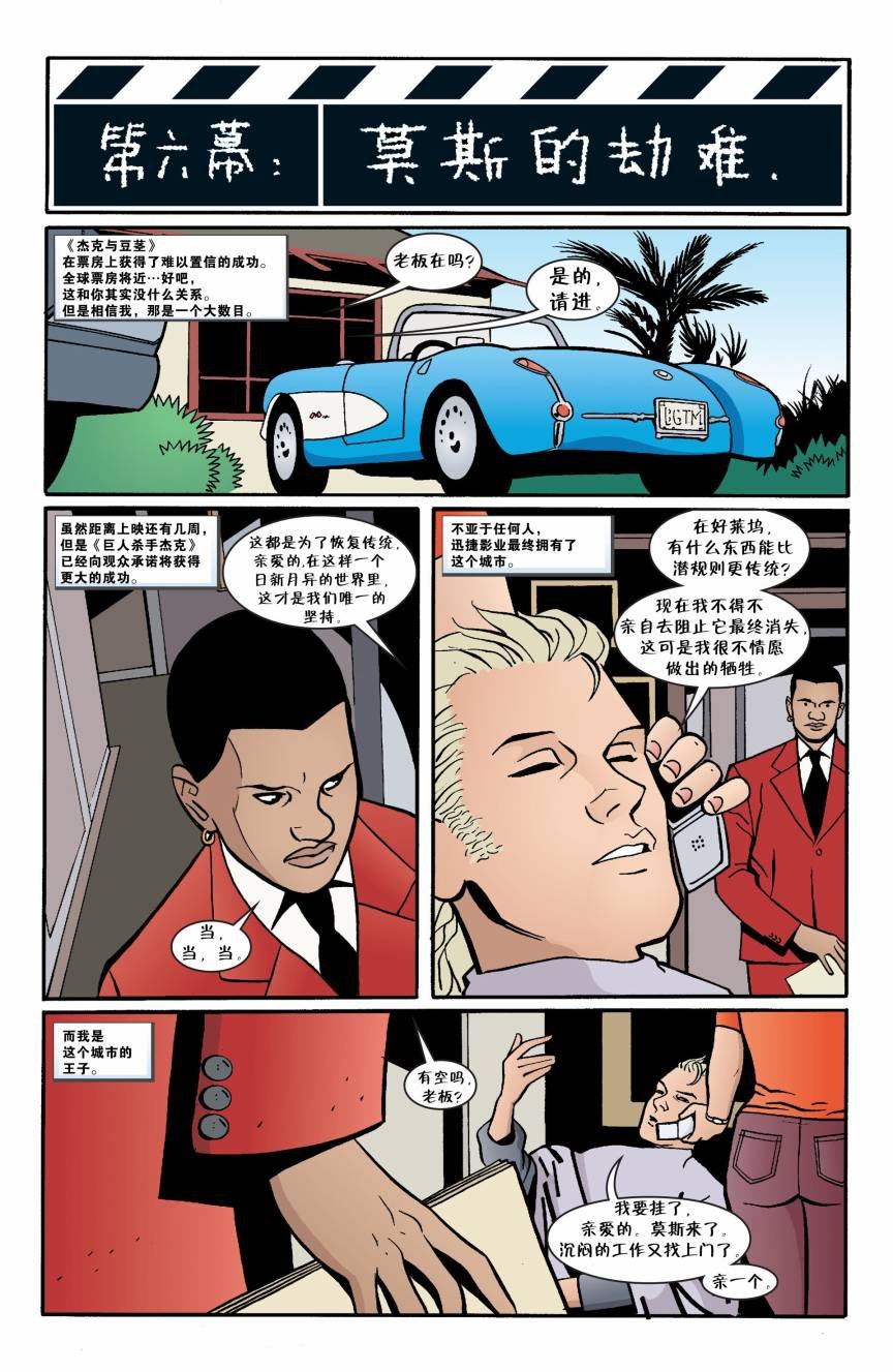 第35卷
