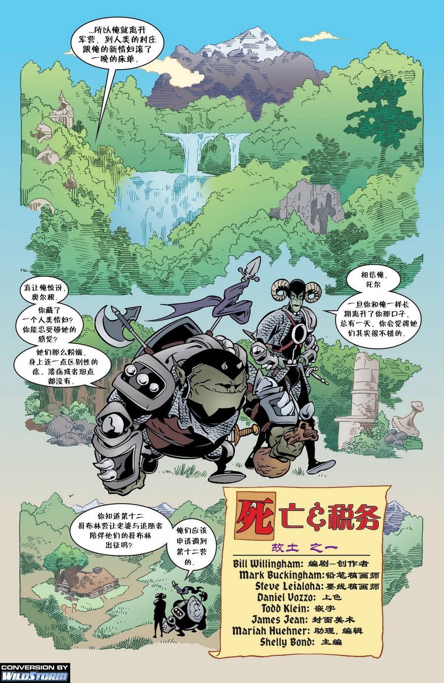 第36卷