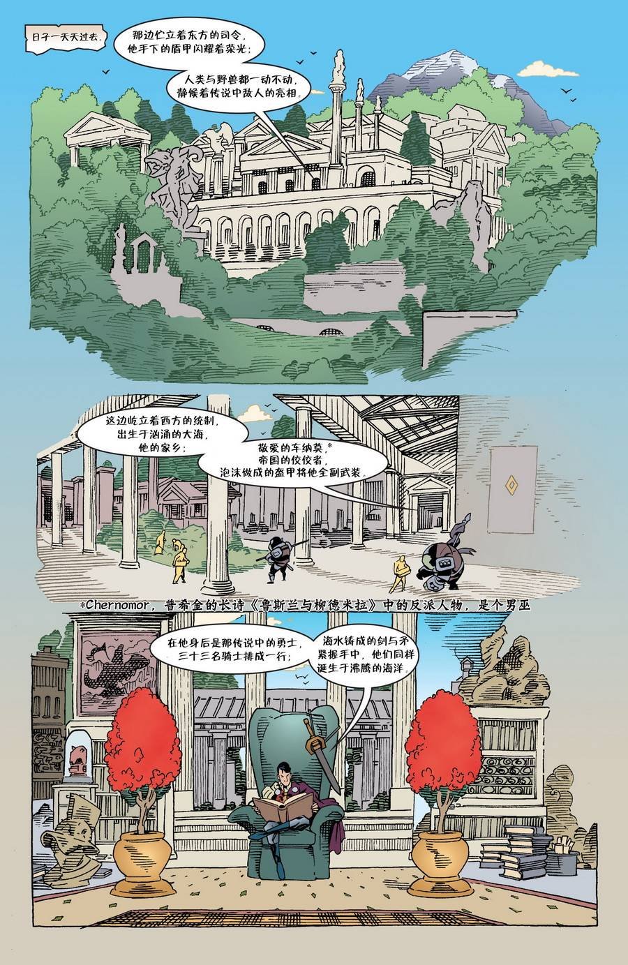 第36卷
