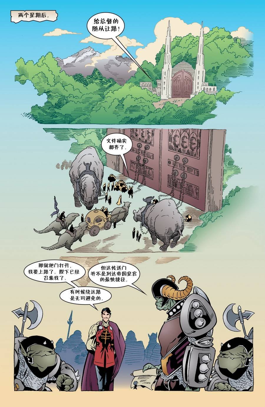 第36卷