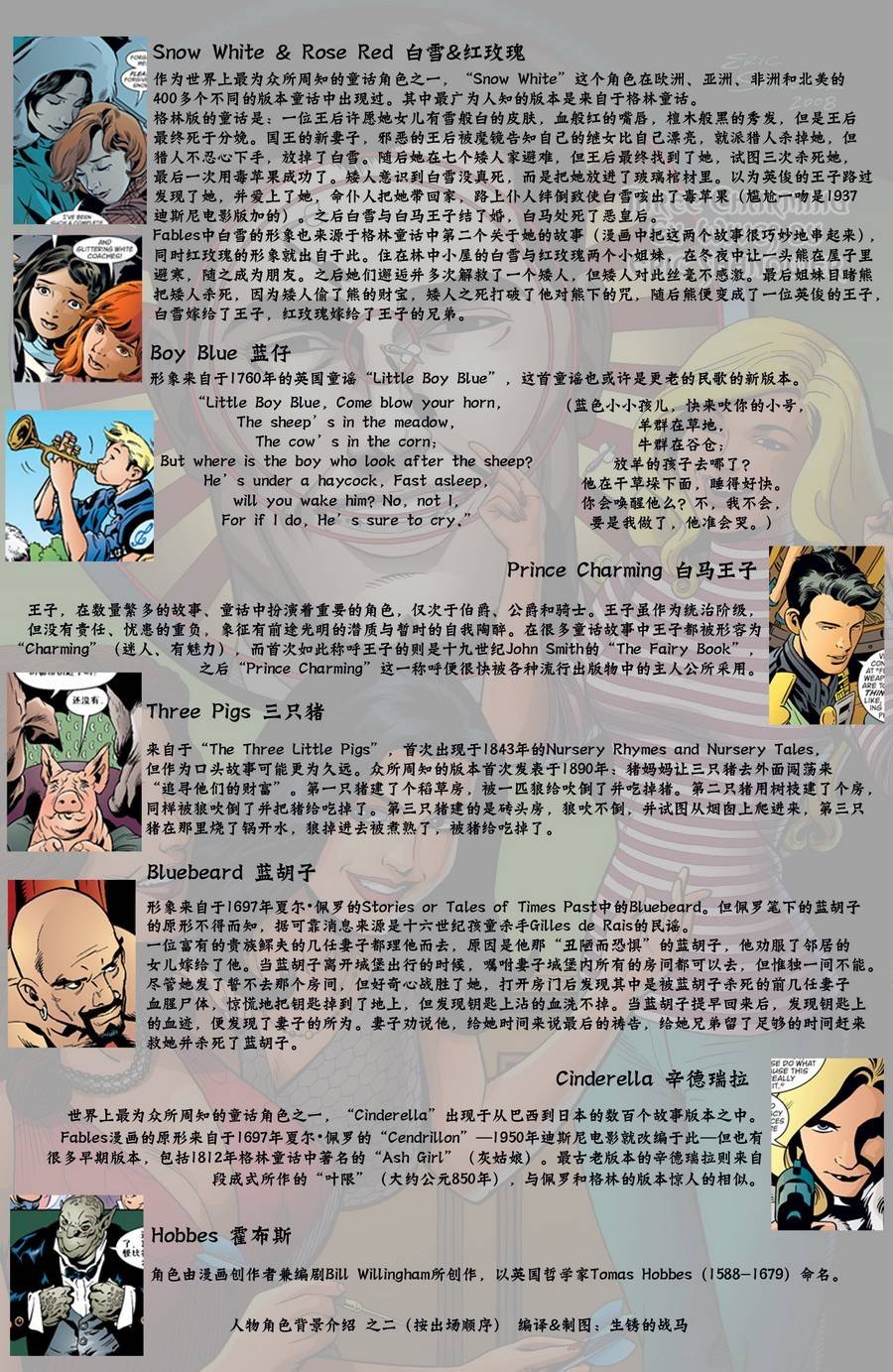 第36卷