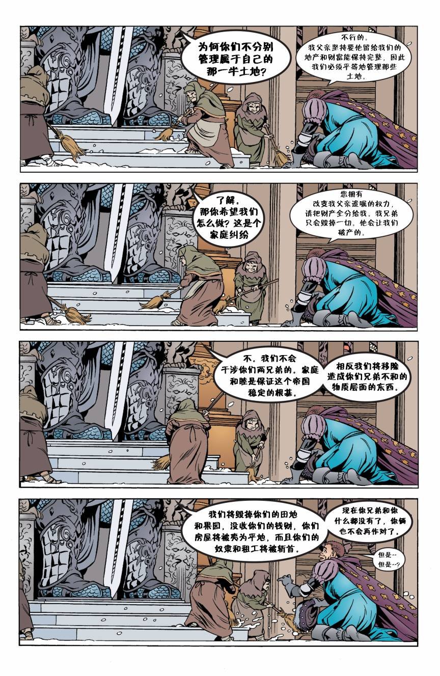 第38卷