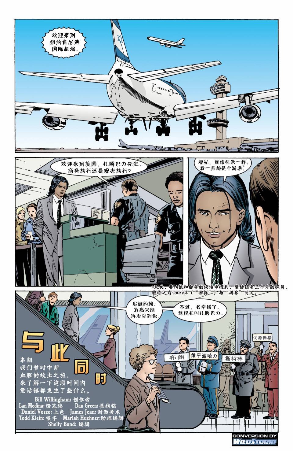 第39-40卷