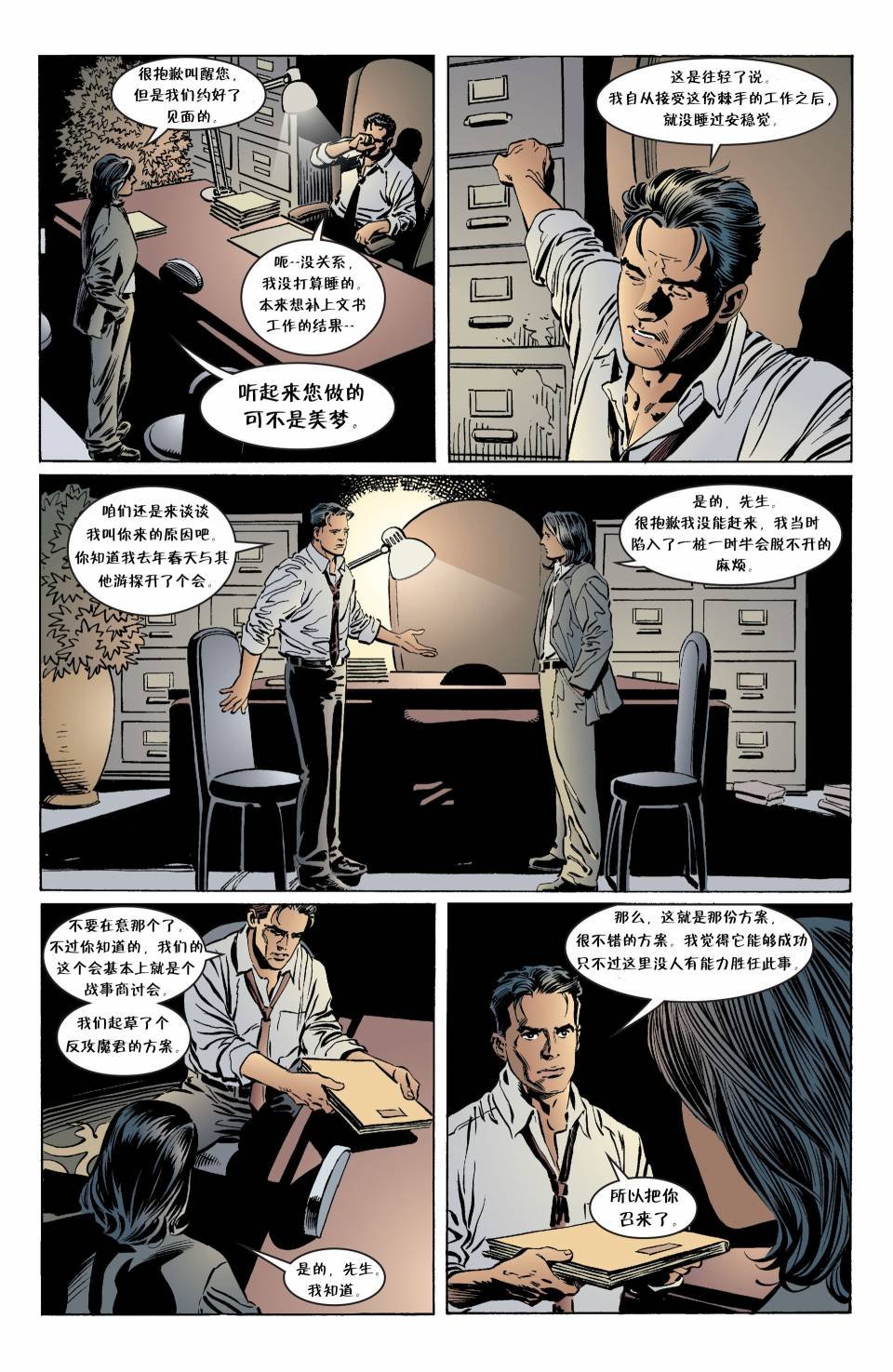 第39-40卷