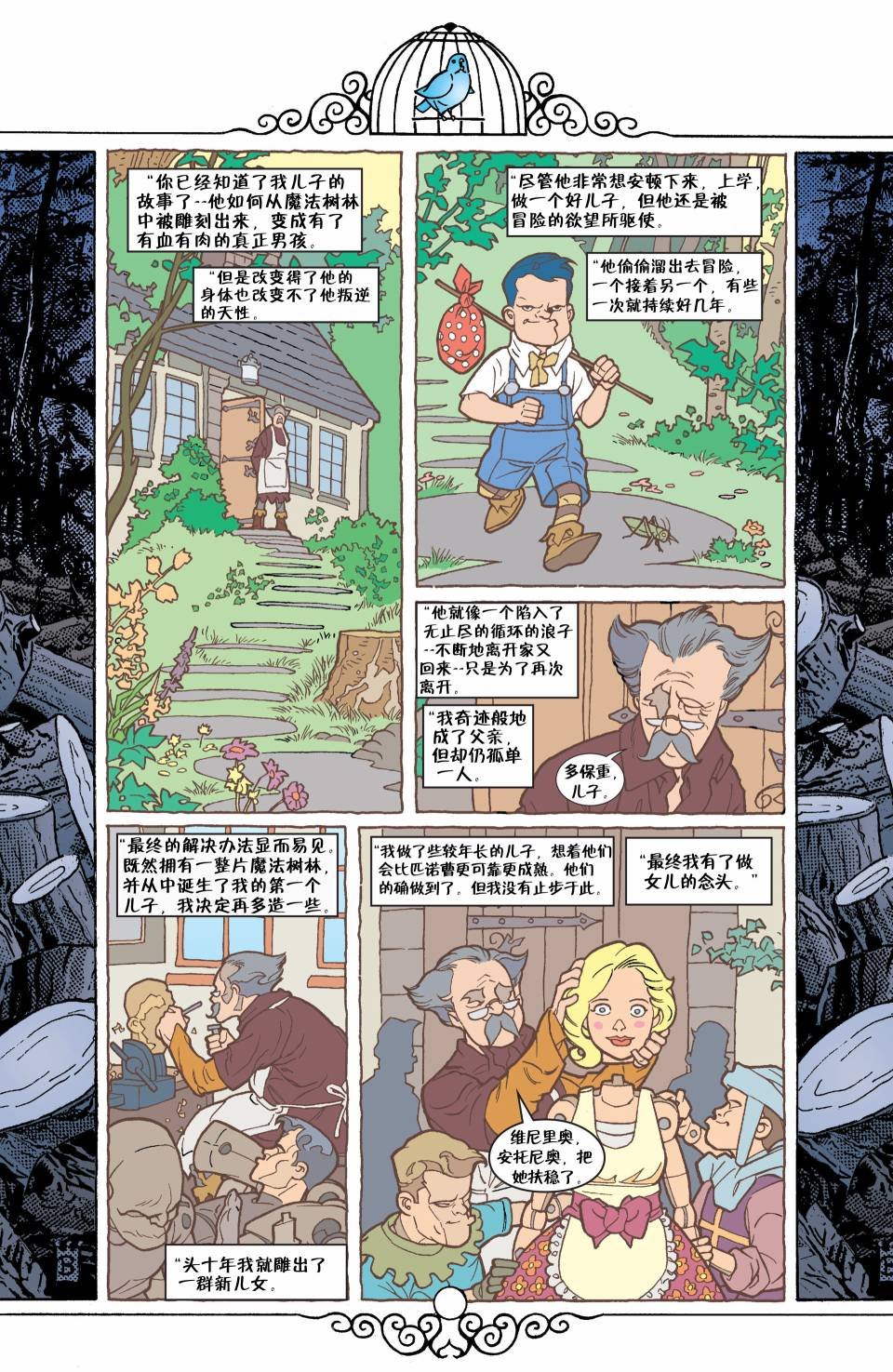 第39-40卷