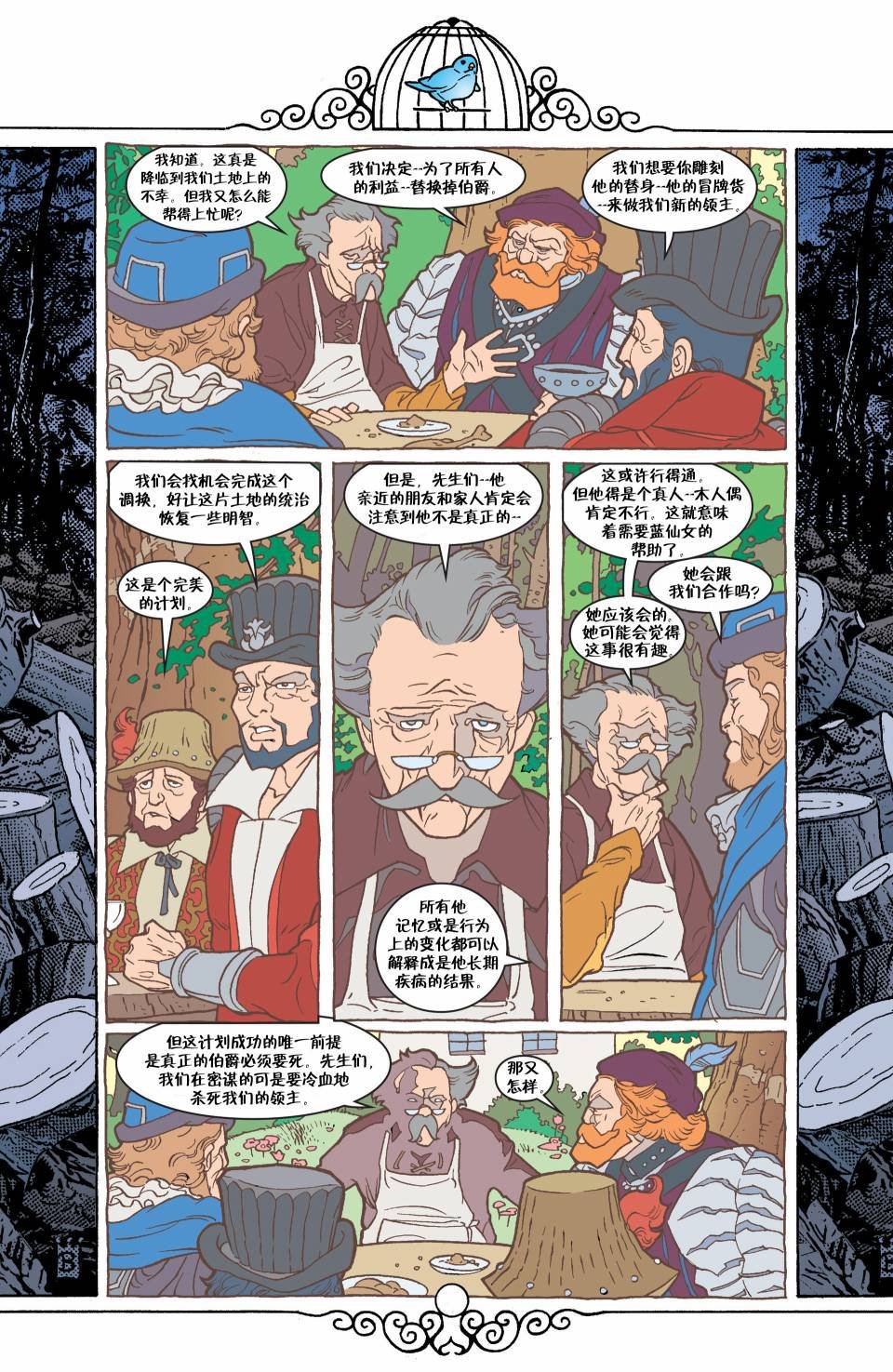第39-40卷