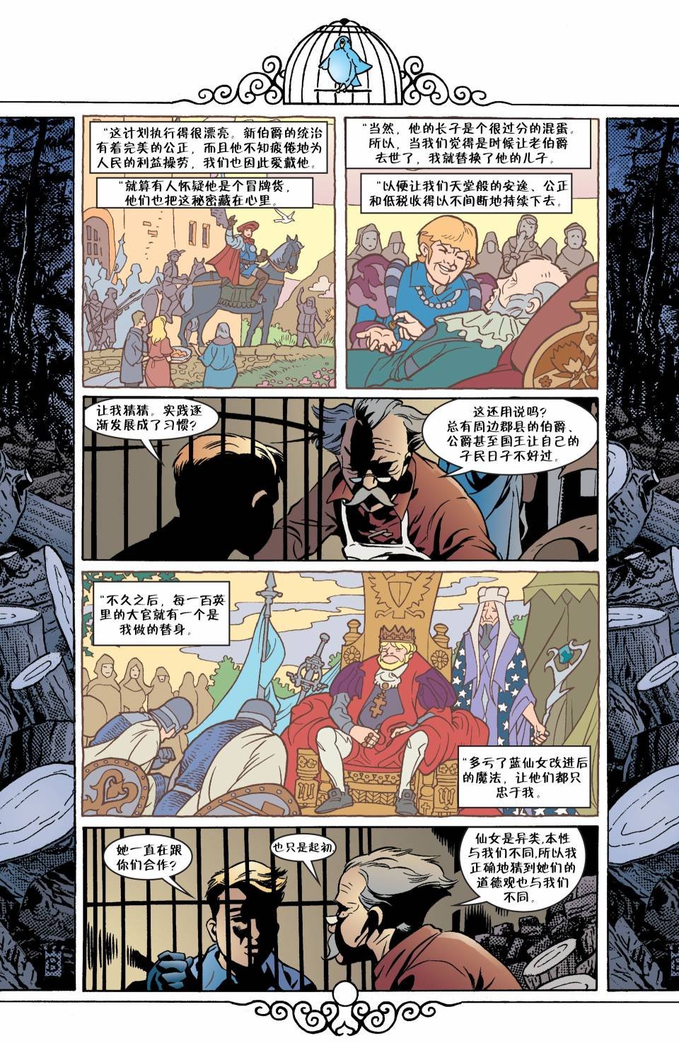 第39-40卷