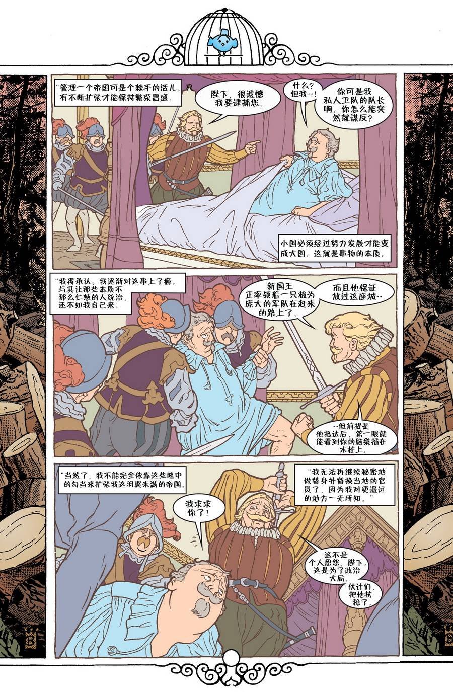 第41话