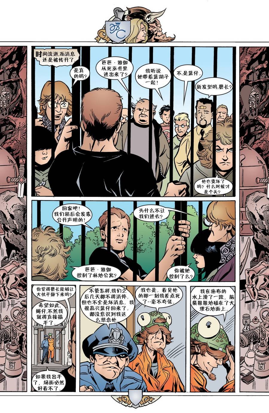 第41话