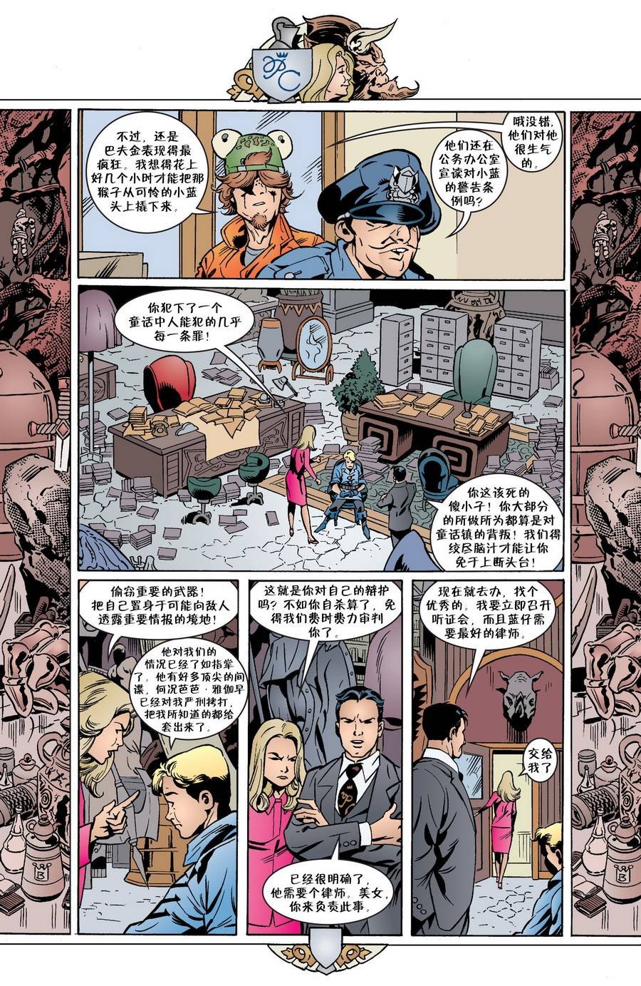 第41话