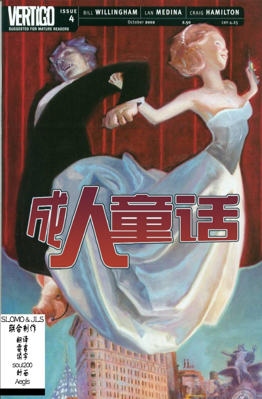 第04话