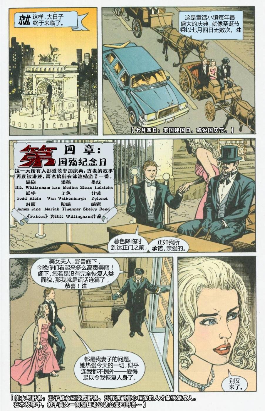 第04话