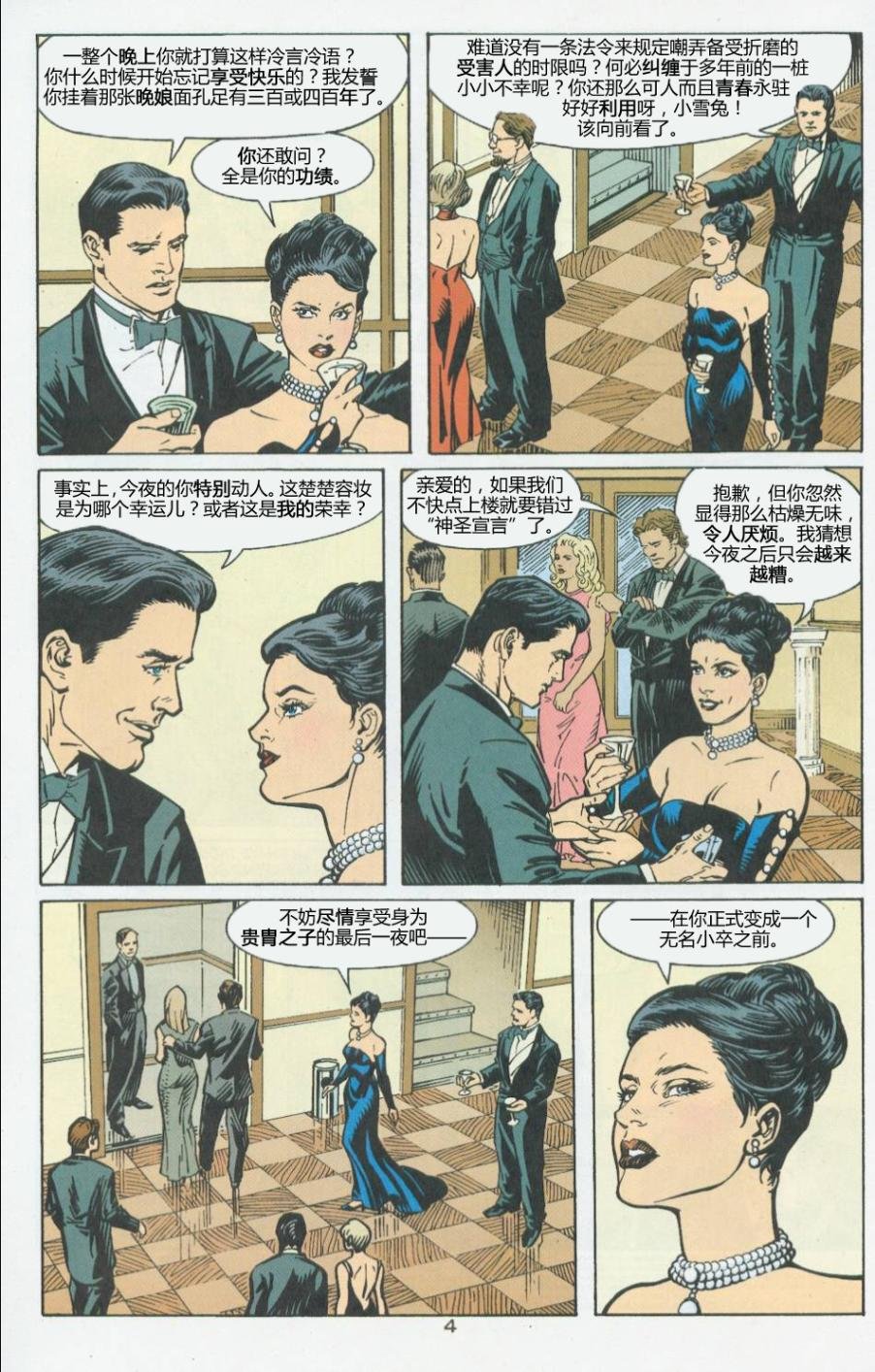 第04话