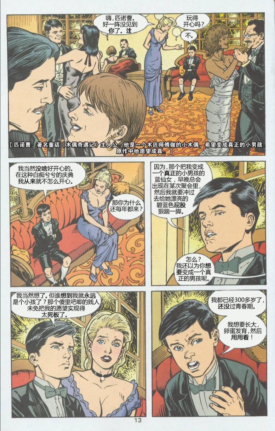 第04话