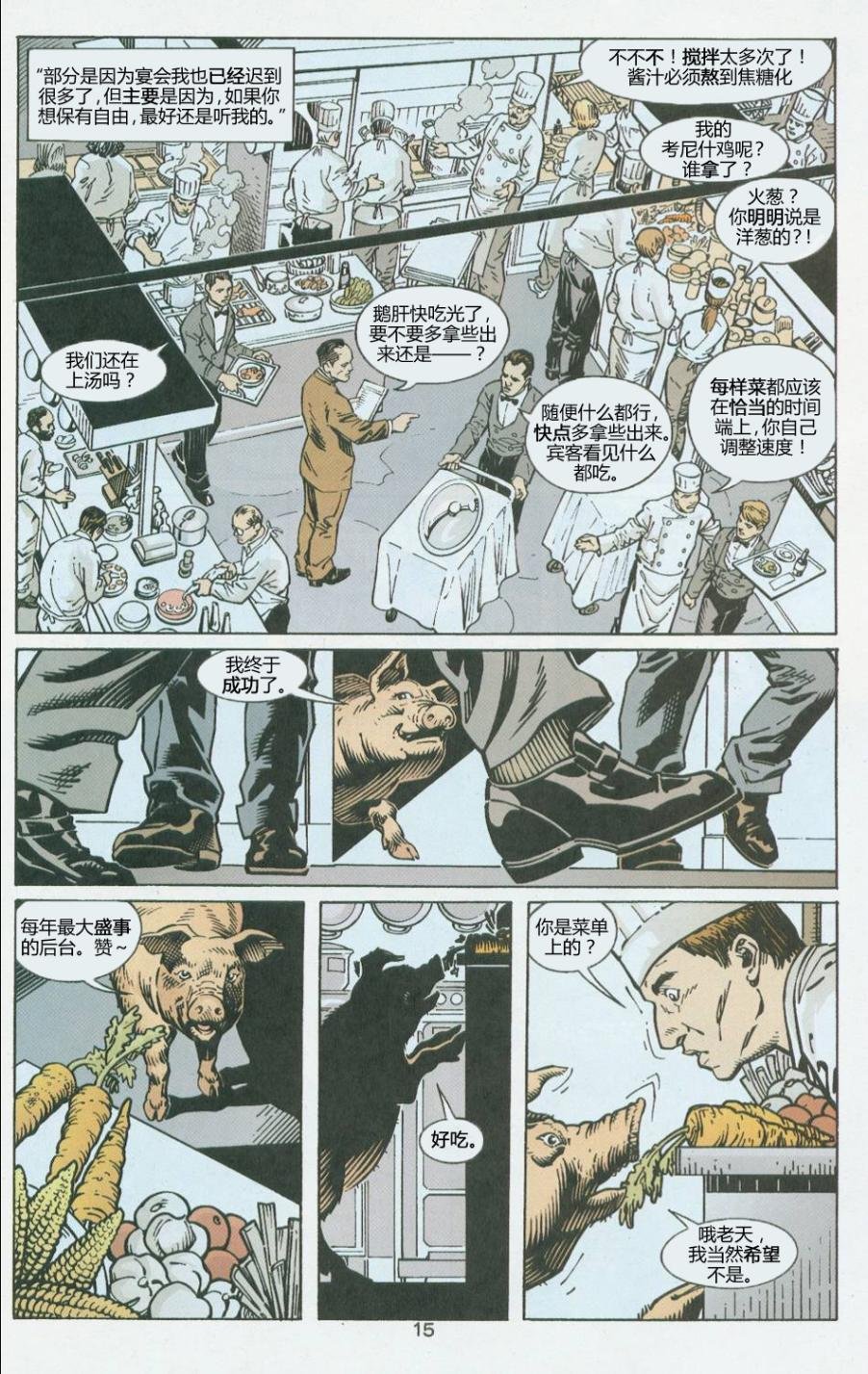 第04话