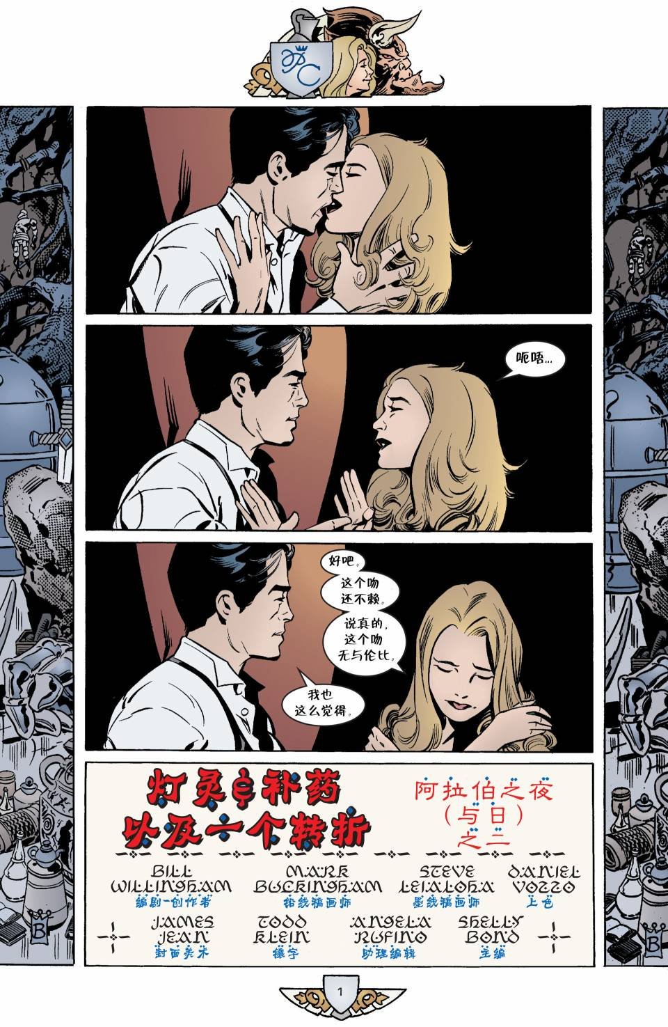 第43话