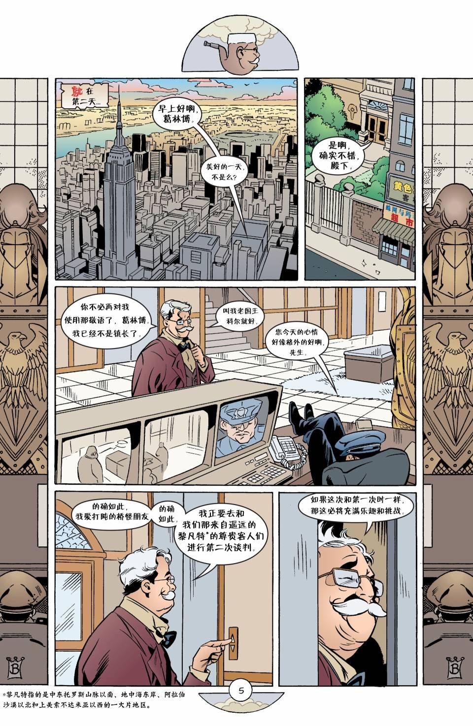 第43话