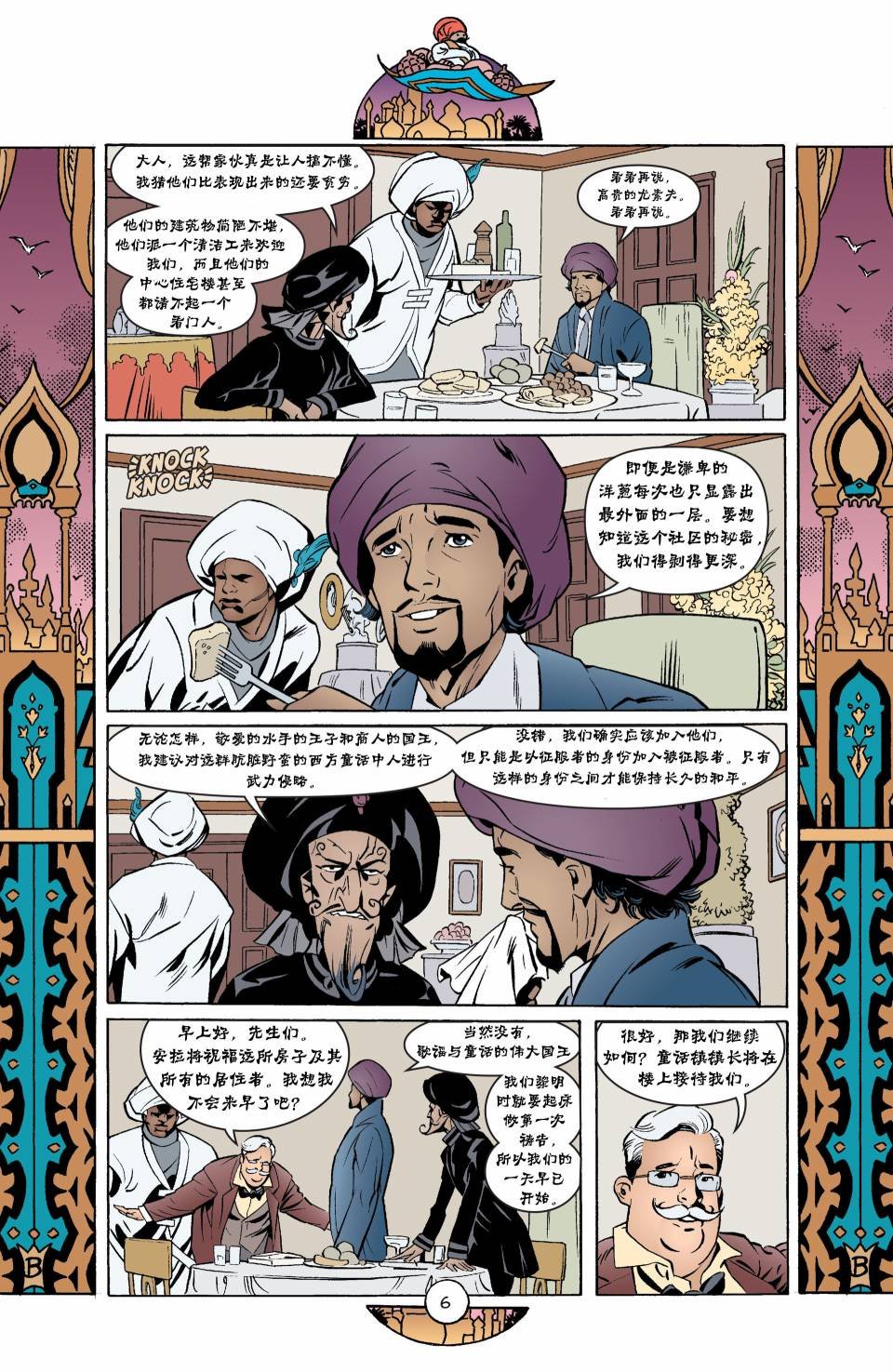 第43话