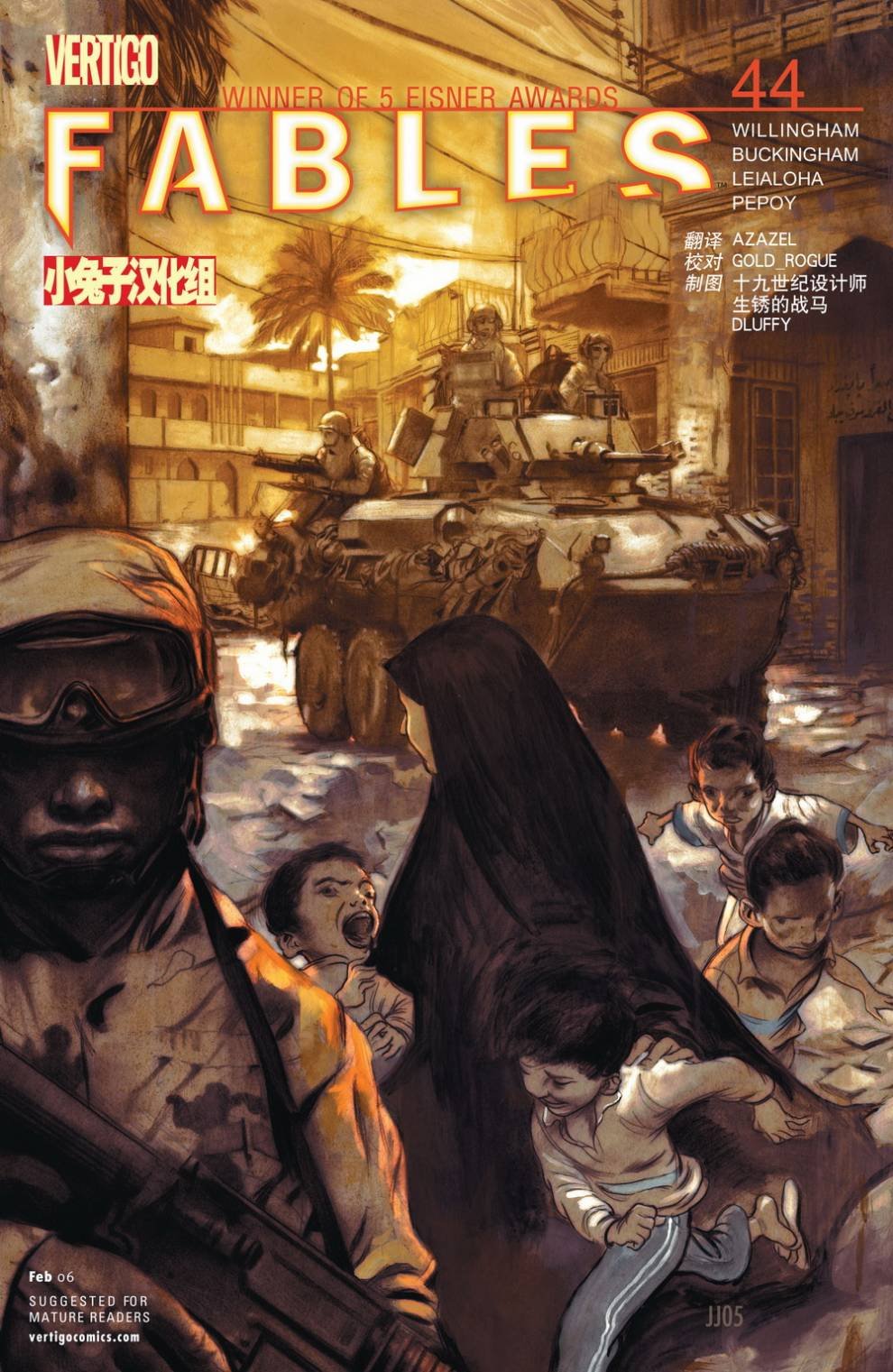 第44话