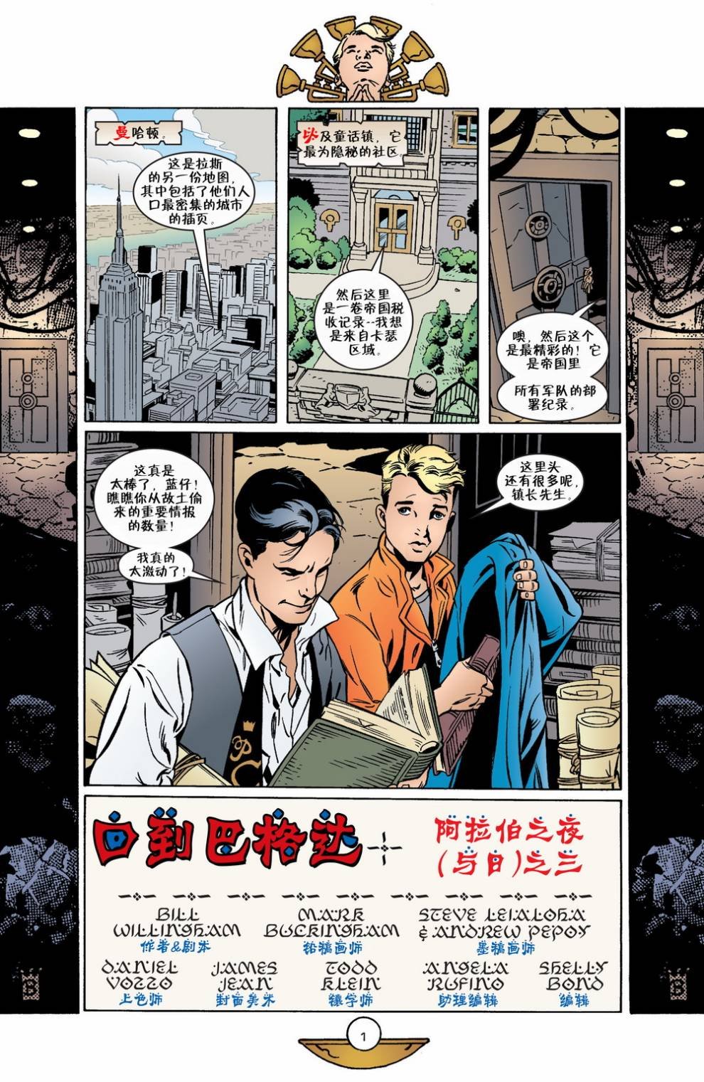 第44话