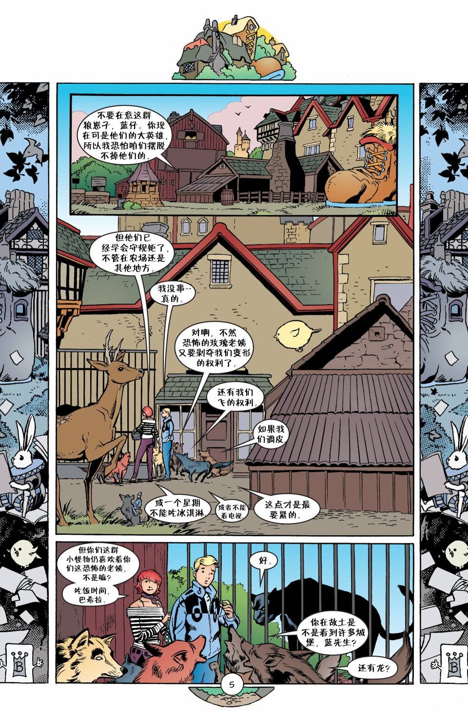 第45话