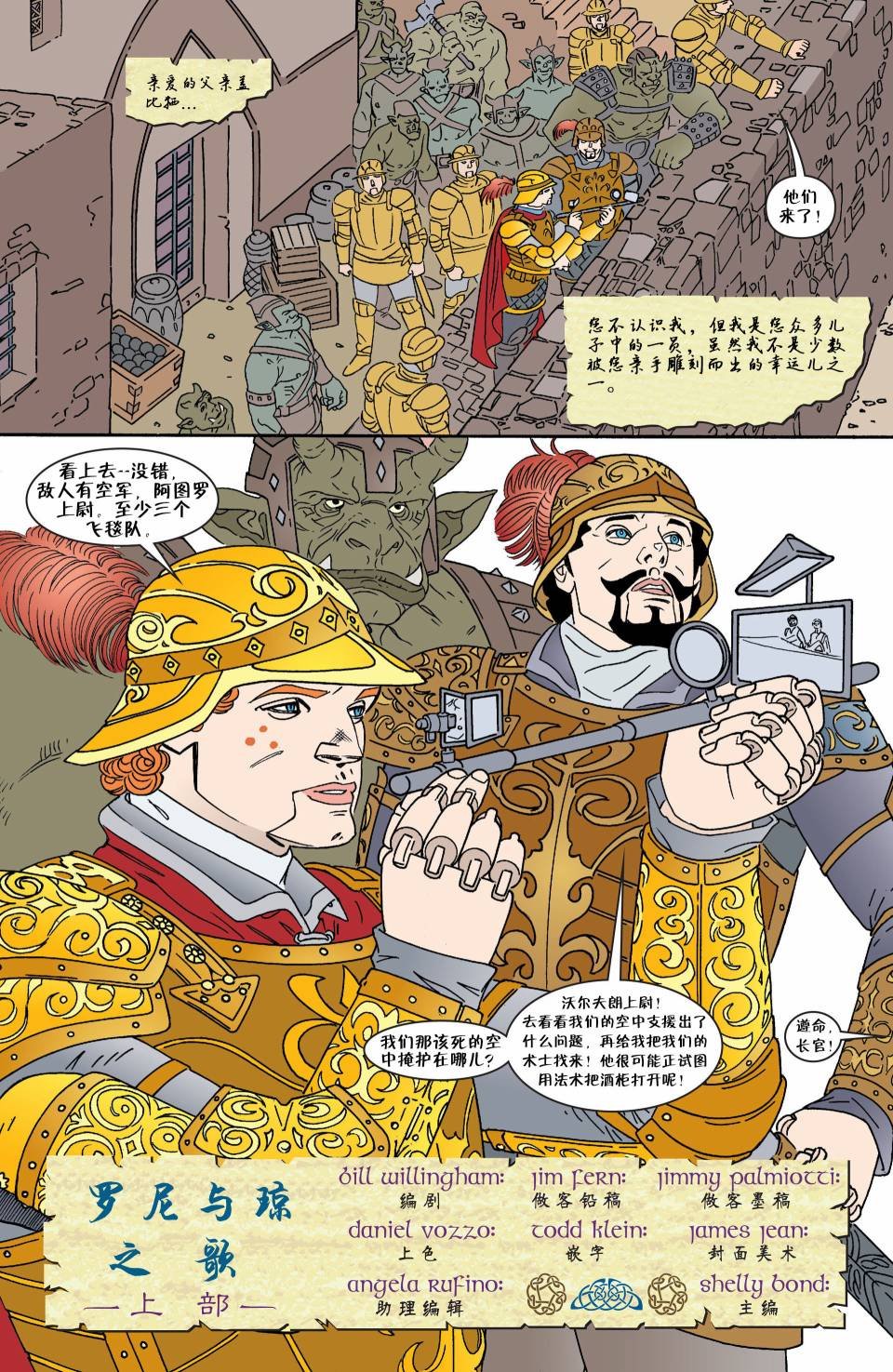 第46话