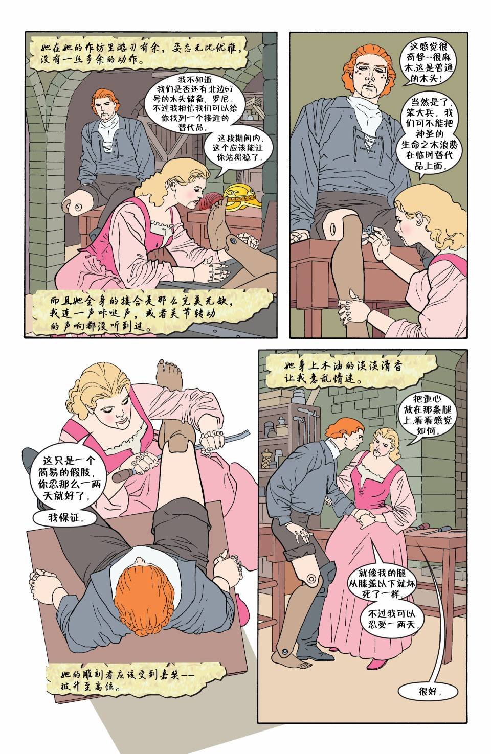 第46话