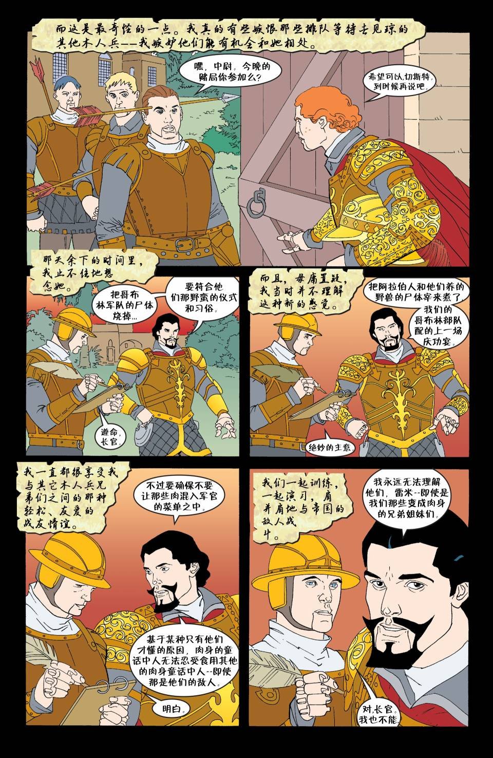 第46话