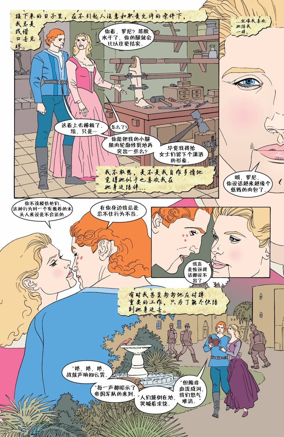 第46话